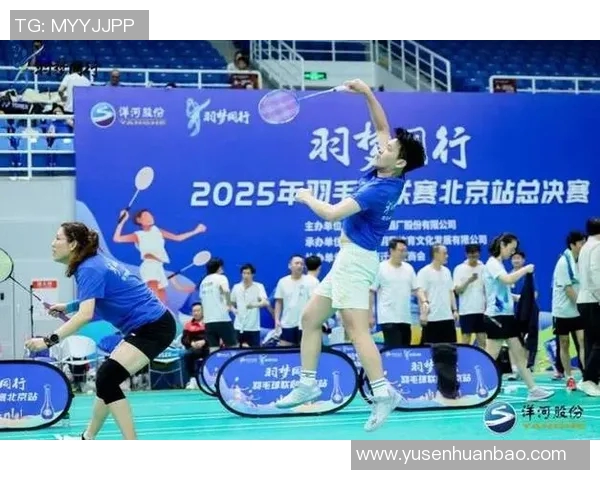 羽毛球的梦想与坚持:成都羽毛球队成长历程全景纪实