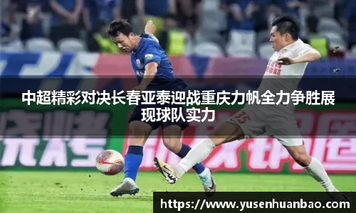 完美体育APP