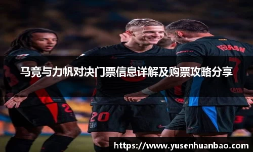 完美体育平台