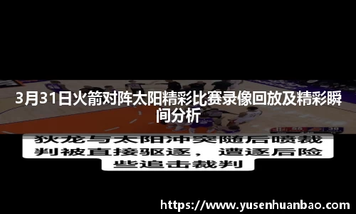 完美体育官网