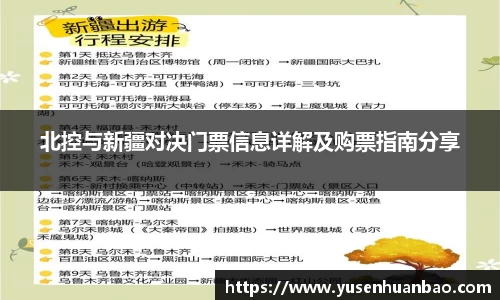 完美体育平台