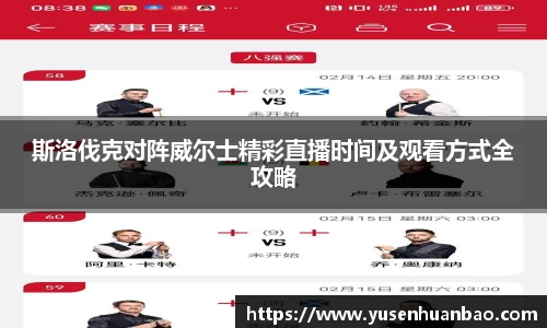 完美体育官网