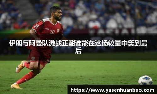 完美体育平台