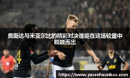 完美体育平台