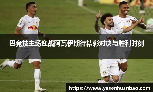 完美体育平台