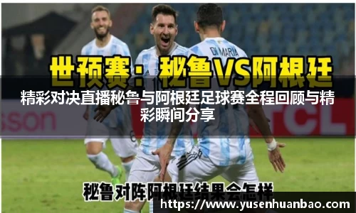 完美体育官网