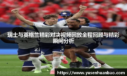 完美体育