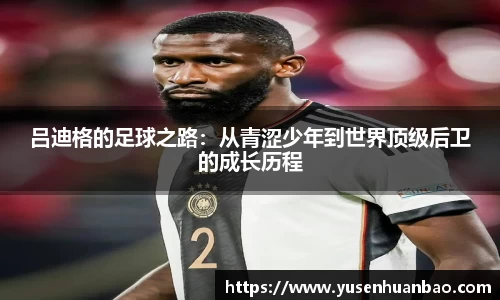 完美体育平台