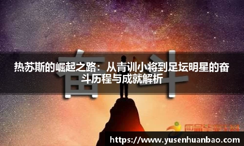 完美体育APP