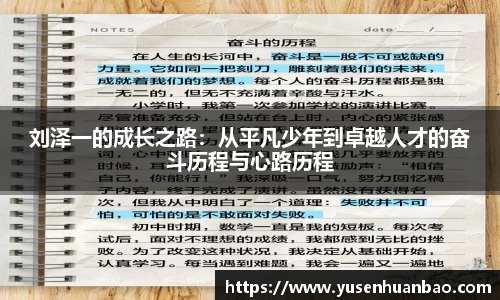 完美体育APP
